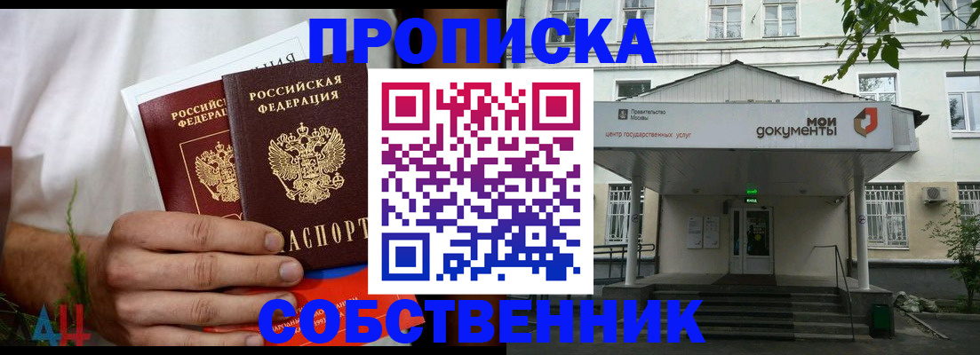 регистрация для дет. сада в Протвино